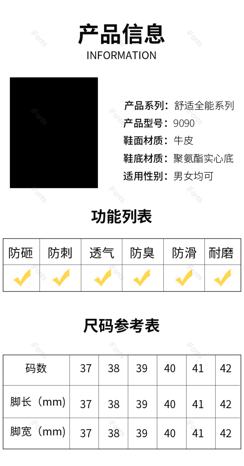 服装图片,产品信息元素,PNG,免抠素材